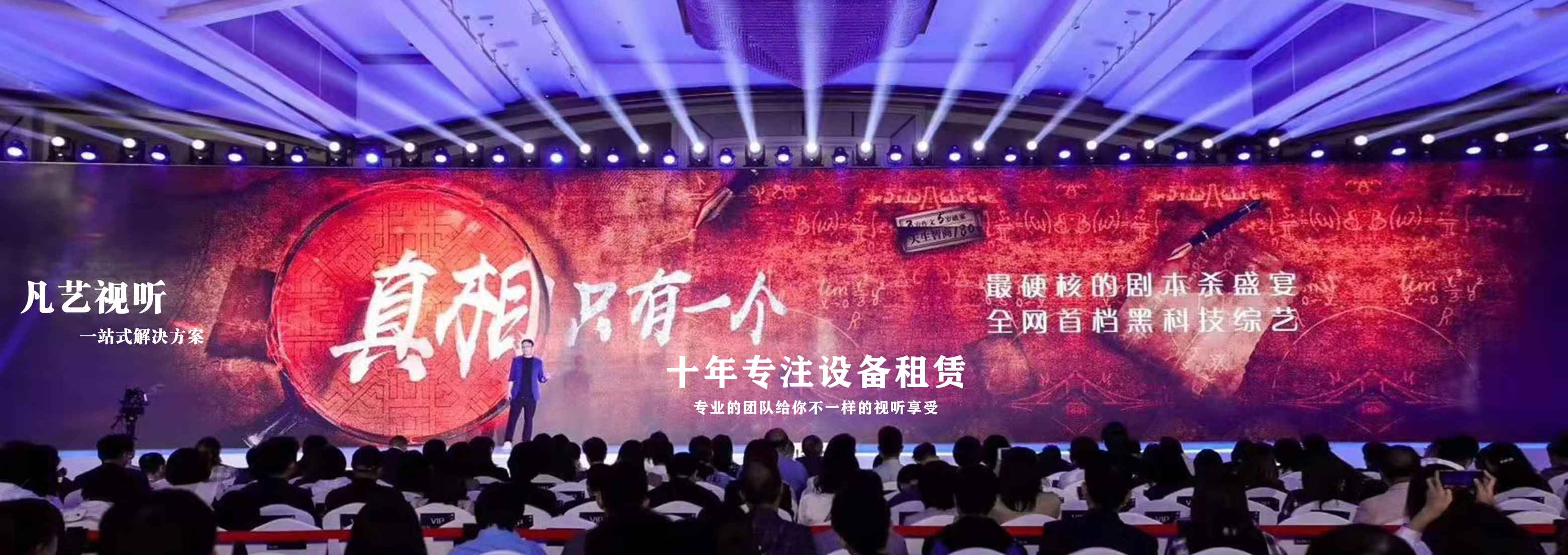 幻灯图片2